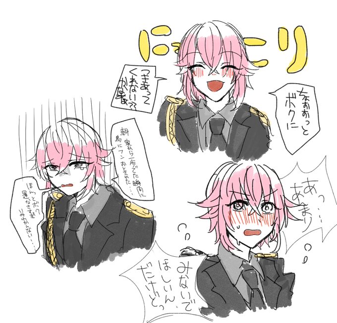 表情練習 高画質 のtwitterイラスト検索結果 古い順