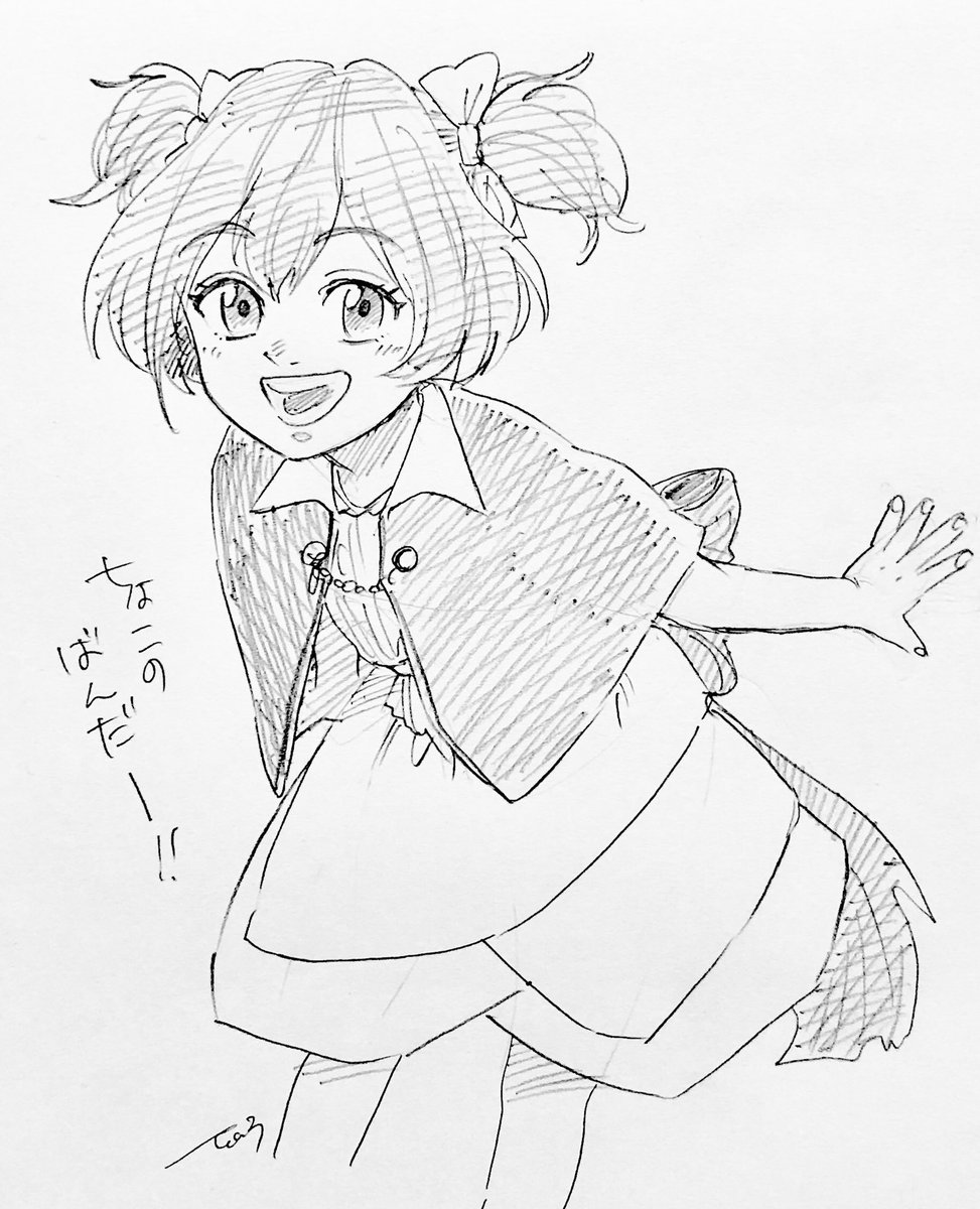@satooooo3 オアアアア!!!バタン!(自分の古い絵をみると発作が出る病気)ナンですかその下手くそな絵!更新してください!!
そして漫画お読みくださりありがとうございます!私の中のRPG勇者像はアークさんなので、似ちゃいますね…☺️ 