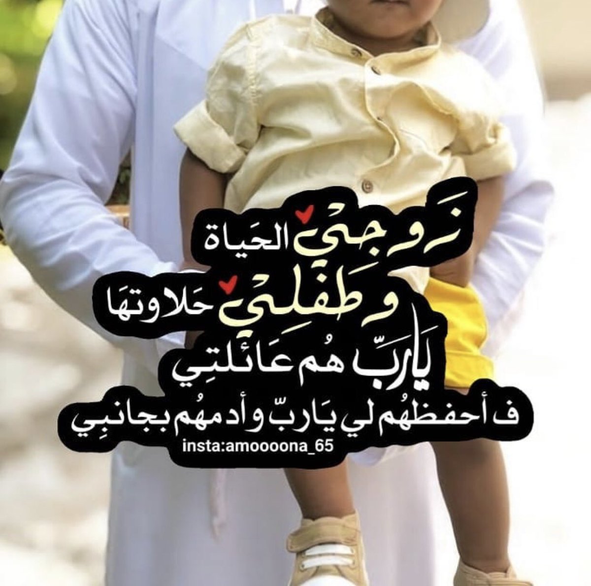 140_fooz's tweet photo. #العفو_عن_سجناء_الحق_العام #العفو_عن_سجنا_الحق_العام 
يارب يارب يارب https://t.co/XMrZ5Iq4Ml