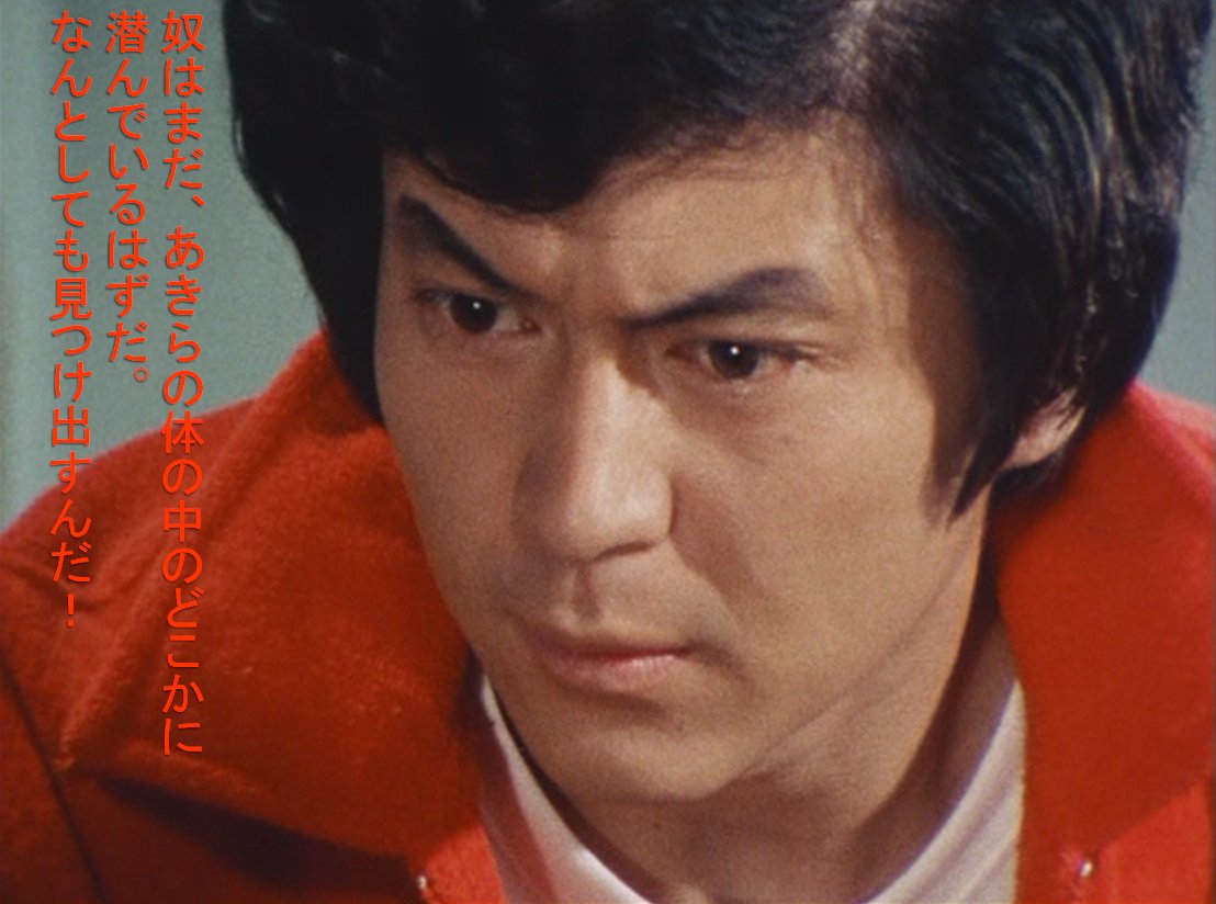 ピンクの穴 デンジマン大ピンチ 前回の続き ベーダー怪物ニンポーラーの妖術に翻弄されるデンジマンたちの混迷は続く こんな正義の戦士たちに地球は任せられないぞ 負けるな 電子戦隊デンジマン