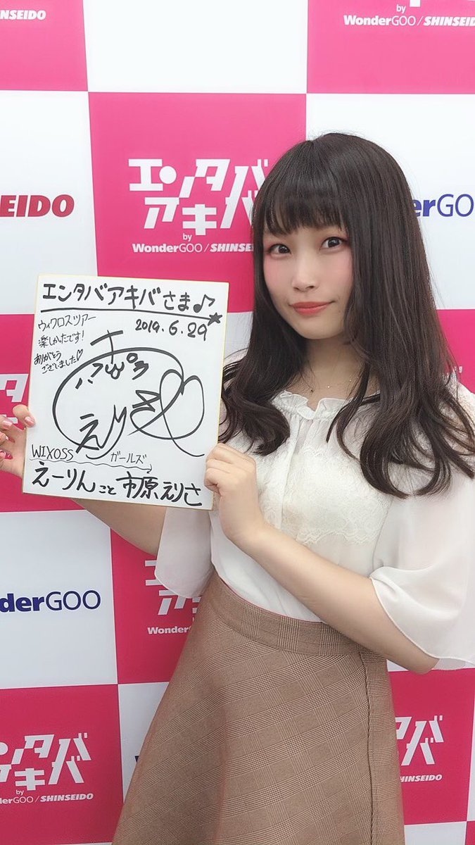 Uzivatel 市原えりさ Na Twitteru エンタバアキバで開催中の ウィクロス オンリーショップ 10th は7月7日 日 まで T Co Hxrfl6n7ir 展示もグッズもとても素敵なのでぜひ楽しんでくださいね 7 6には希先生 Nozomiim 村上ゆいち先生 Ebitenm のサイン