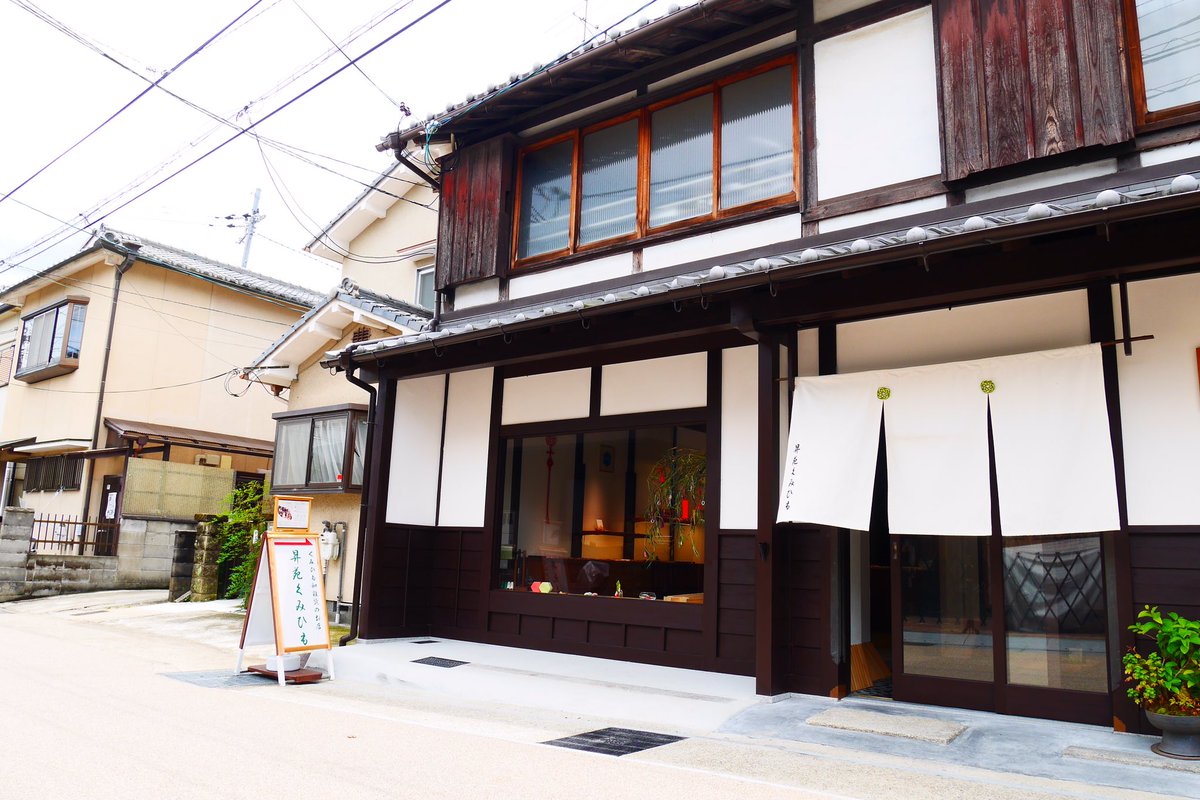 #OFF旅 #昇苑くみひも 
昇苑くみひも様でお買い物した時に、紙袋をオフ旅用に推し色にしてくださるという神対応だったんです。「紙袋の組み紐もぜひお使いくださいね」と仰ってたので明日装着します❤️お店もステキで店員さんも気さくに話しかけてくださって楽しかったです!(📷撮影許可頂いてます https://t.co/xXrHMOLHPD 