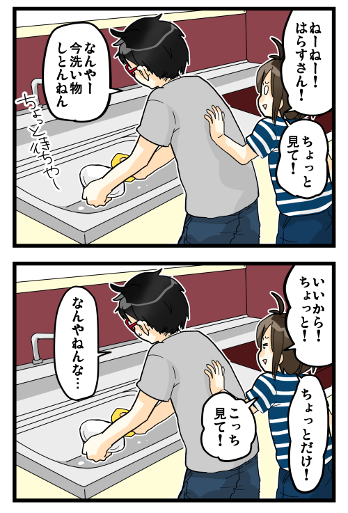 こんな夜更けにブログかよ!٩( *'ω'* )و 本当は5日中に更新する予定だったのに間に合わなかった…(T_T) #絵日記 #ブログ

◎おもいだす。:なりきりたくなる実写版「アラジン」
https://t.co/phIXQf8gYz 
