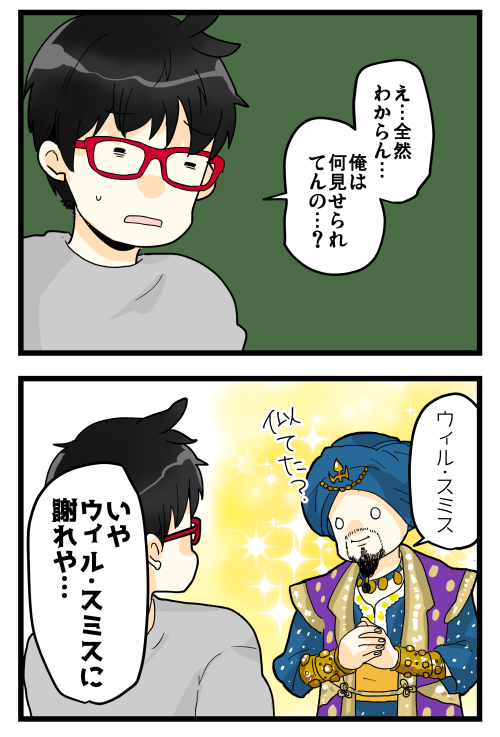 こんな夜更けにブログかよ!٩( *'ω'* )و 本当は5日中に更新する予定だったのに間に合わなかった…(T_T) #絵日記 #ブログ

◎おもいだす。:なりきりたくなる実写版「アラジン」
https://t.co/phIXQf8gYz 