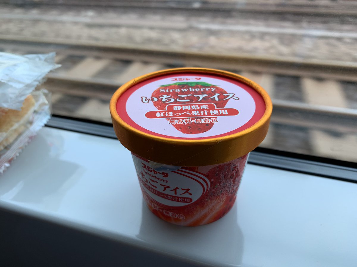 乗り鉄中にスゴクカタイアイスを食べました♡
乗り鉄しながらのアイスめっちゃ美味しい🍨