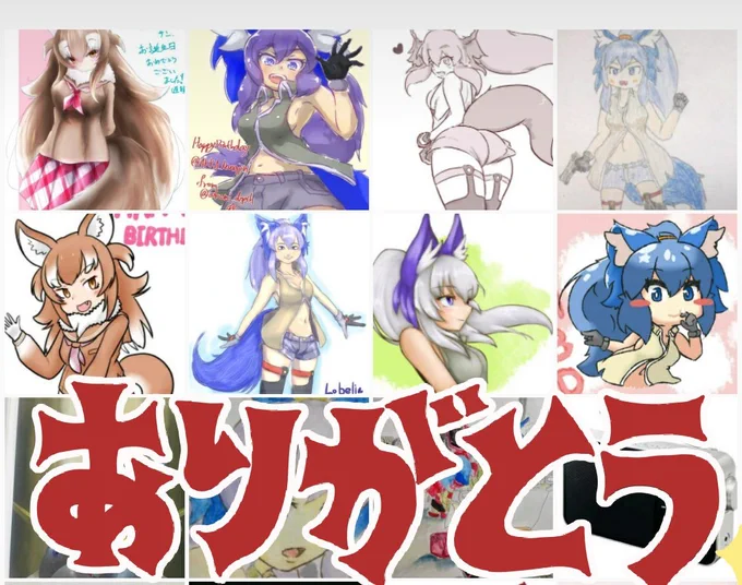 素晴らしいいただきもの
良い誕生日であった

ロベリアさんのデザイン褒められたの嬉しさ 