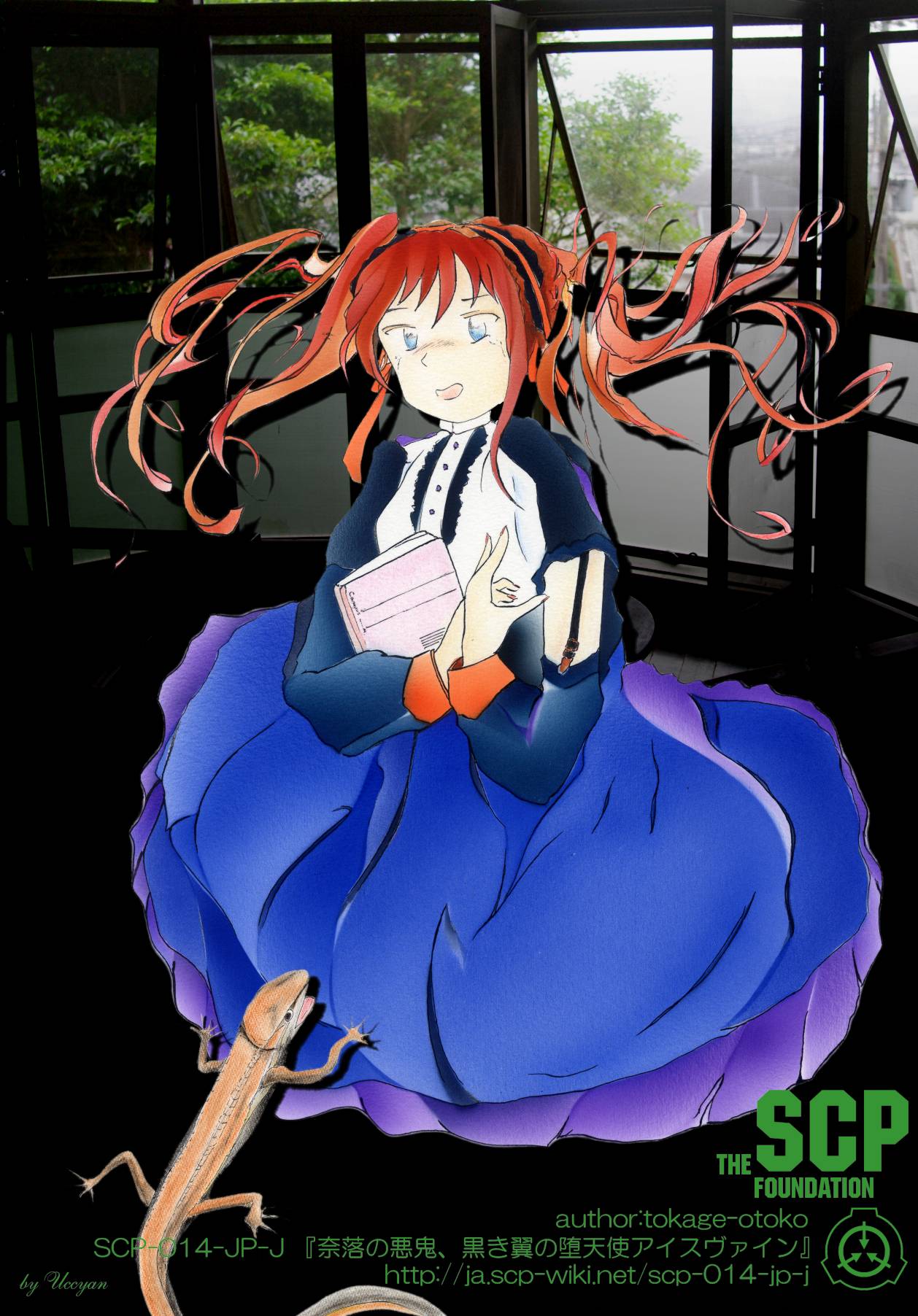 ট ইট র Uccyan Scpイラスト エージェント カナヘビに泣かされるアイスヴァインちゃん 許すまじ エージェント カナヘビ Scp 014 Jp J 奈落の悪鬼 黒き翼の堕天使ｱｲｽ