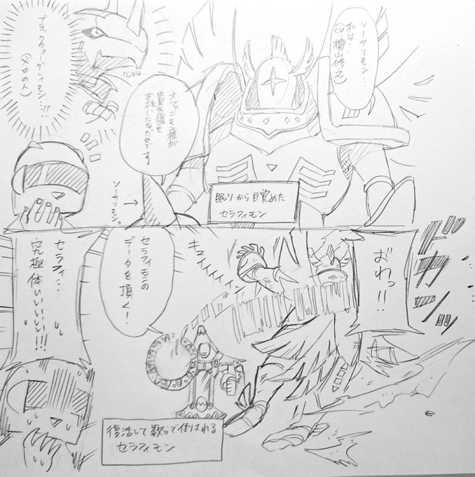 Keyword Stats 2020-10-22 at 19_51_12