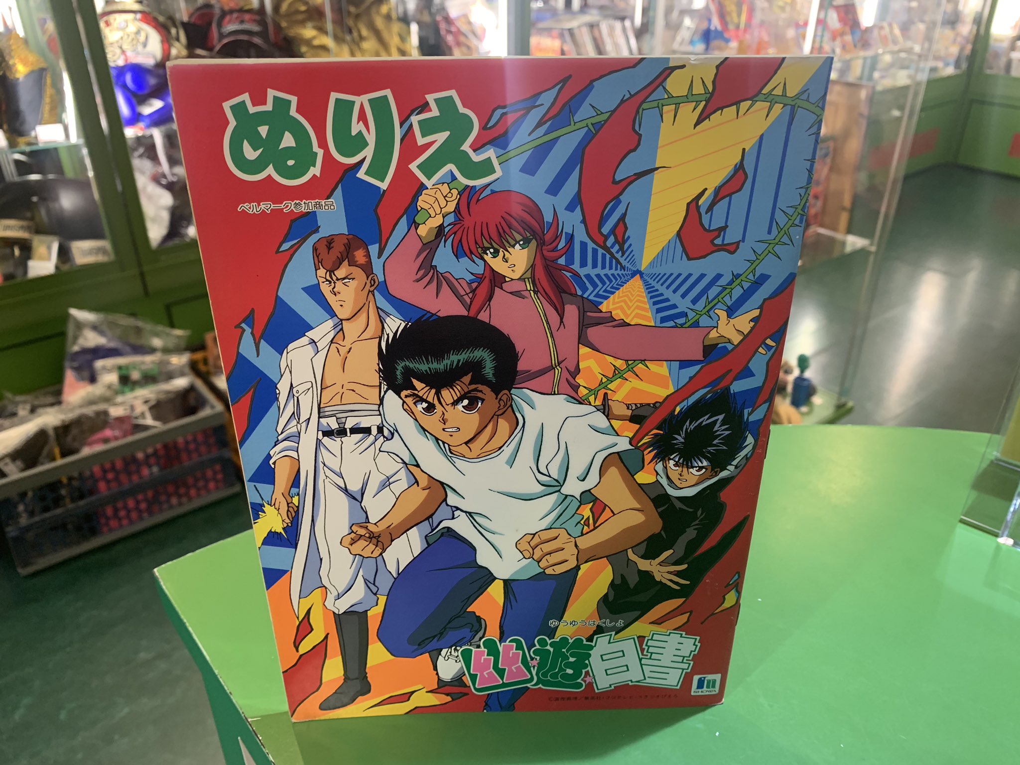 宮越館長 コンプrex編集部 ショウワノート 幽遊白書 ぬりえだぞ 暗黒武術会場からダッシュするディフォルメが可愛い 海藤優の笑顔と このレイアウトがまた魂戻るね 最後のレイガン問題のハードルの低さもまた霊力上がるぜっ 幽遊白書 宮越館長 コンプrex編集部 ショウワノート 幽遊白書 ぬりえだぞ 暗黒武術会場からダッシュするディフォルメが可愛い 海藤優の笑顔と このレイアウトがまた魂戻るね 最後のレイガン問題のハードルの低さもまた霊力上がるぜっ 幽遊白書