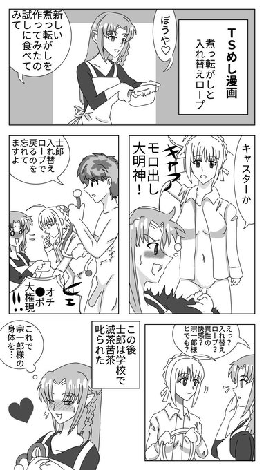 Toshi9さん がハッシュタグ 入れ替わり をつけたツイート一覧 1 Whotwi グラフィカルtwitter分析 Toshi9さん がハッシュタグ 入れ替わり をつけたツイート一覧 1 Whotwi グラフィカルtwitter分析