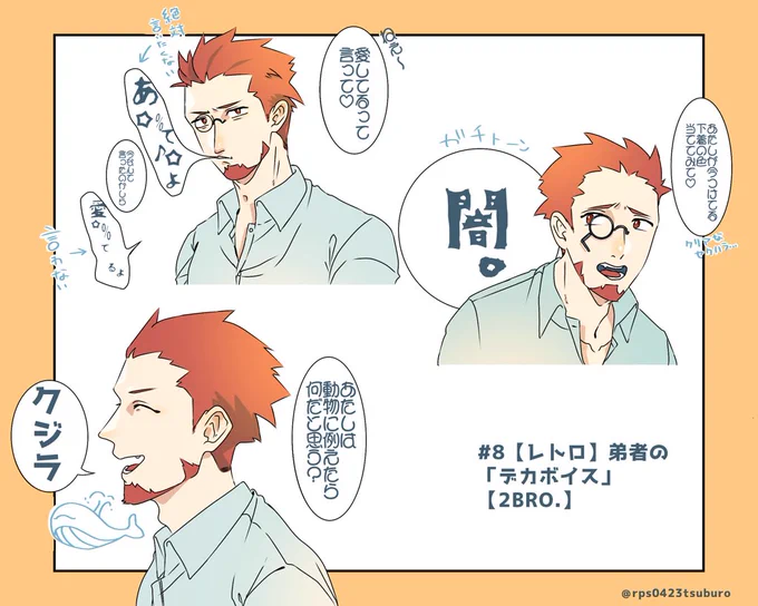 #2bropics 
闇………
声認証システムがいい仕事してました!笑 