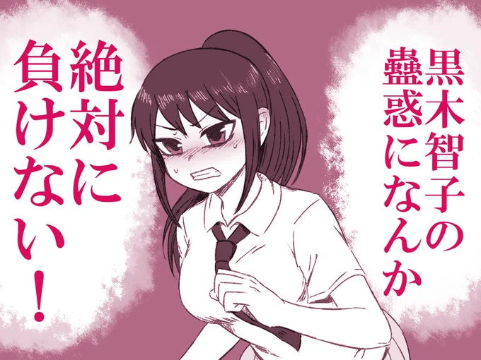 これから風香さんももこっちに関わってくるのかなぁ #わたモテ 