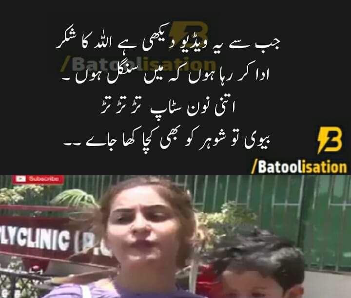 ManzoorAlvi786's tweet photo. #HappyToBeSingle
Shuker hai Allah ka 🤣. https://t.co/3tASpZ4xaW