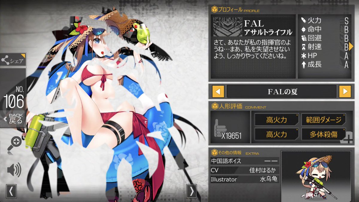 Fal ドールズフロントライン ドルフロ 少女前線 Wiki