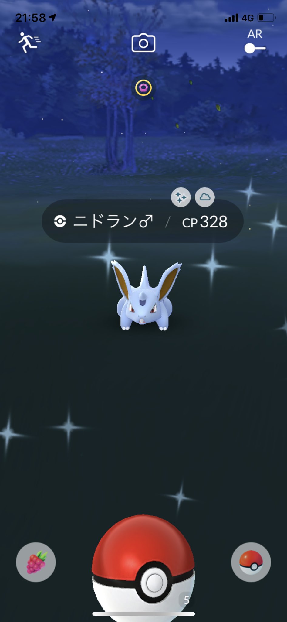 ニドランオス色違い Twitter Search Twitter