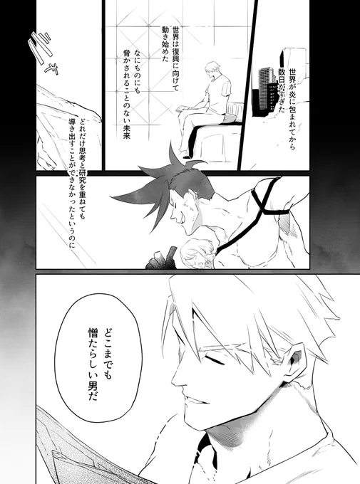 クレイ救われて 
