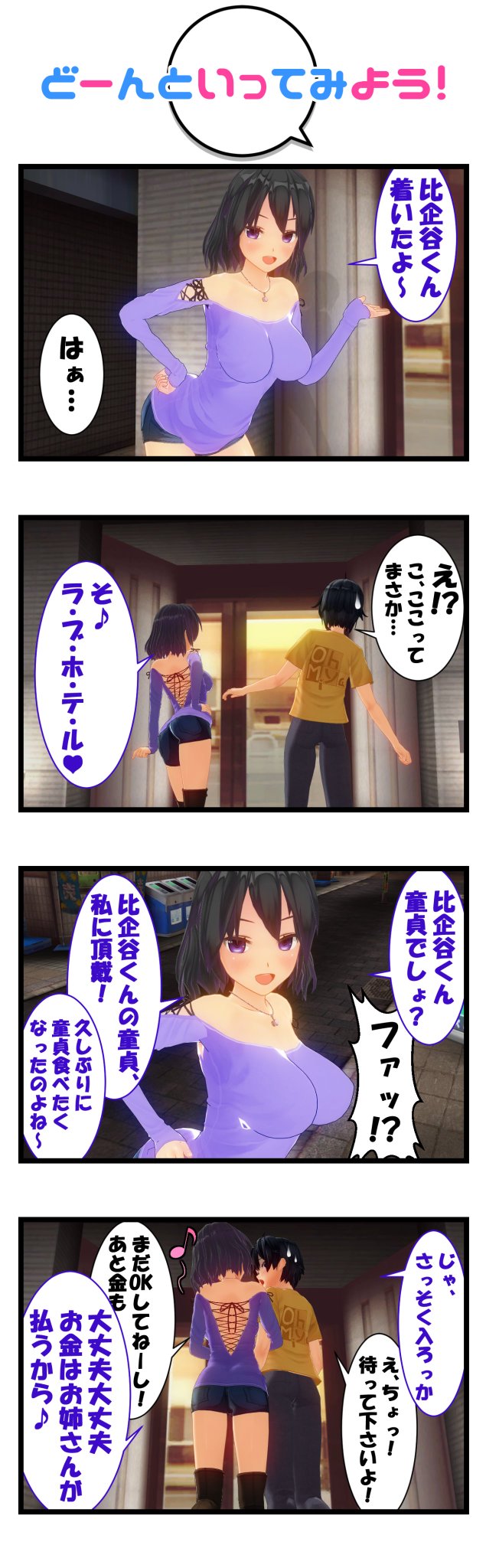 俺 ガイル Ss 八 陽 アンチ 俺 ガイル Ss 八 陽 アンチ