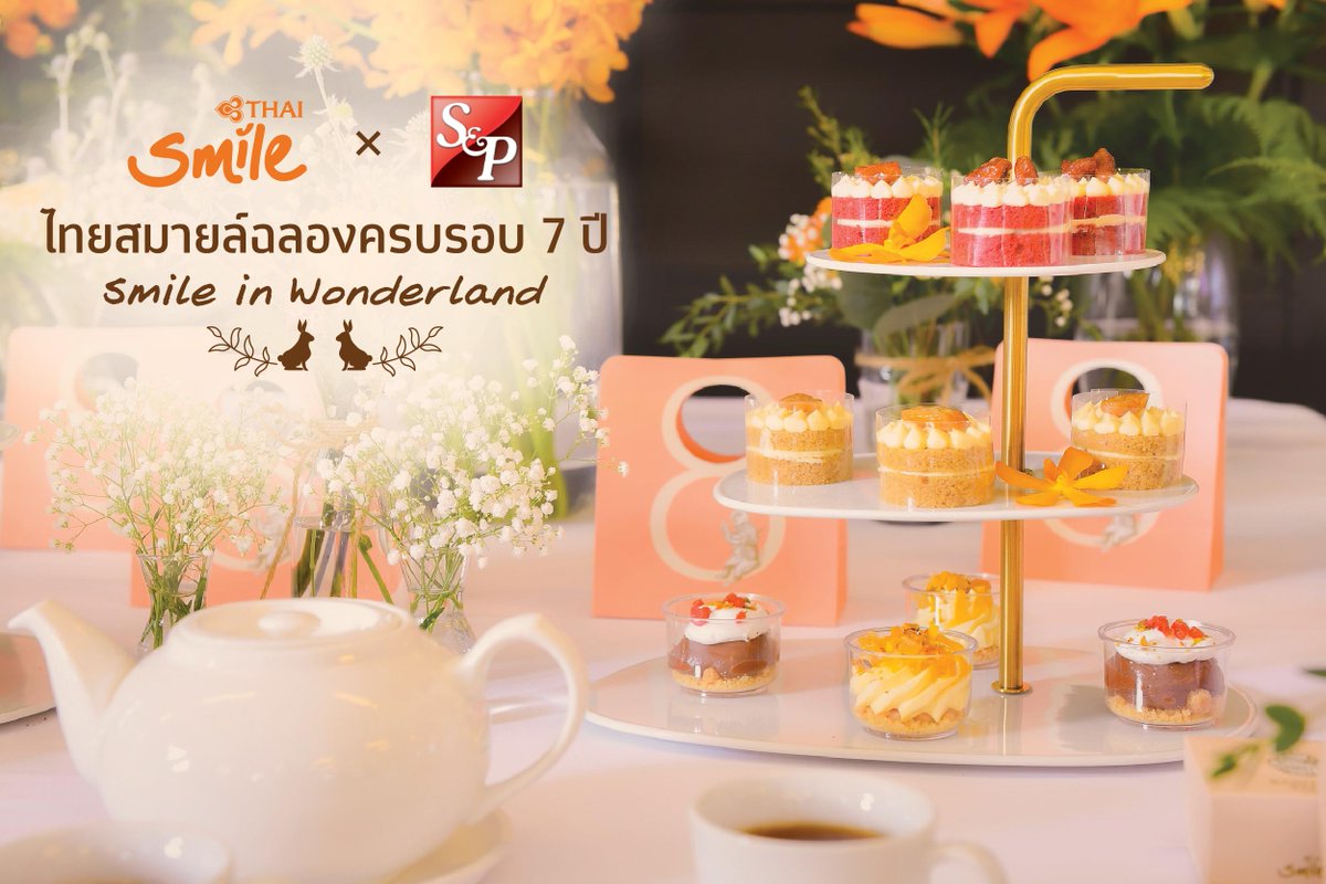 ThaiSmileAirway's tweet photo. พรุ่งนี้...พบกับเมนูพิเศษร��วมฉลองครบรอบ 7 ปีสายการบินไทยสมายล์
ที่พร้อมเสิร์ฟความอร่อยให้ผู้โดยสารทุกท่านในทุกเที่ยวบิน ระหว่างวันที่ 7-13 ก.ค.นี้ ตลอด 7 วัน
7th Anniversary THAI Smile Airways
#THAISmile #7Wonders #SmileinWonderland #Smilemenu https://t.co/uyPtHWSU99
