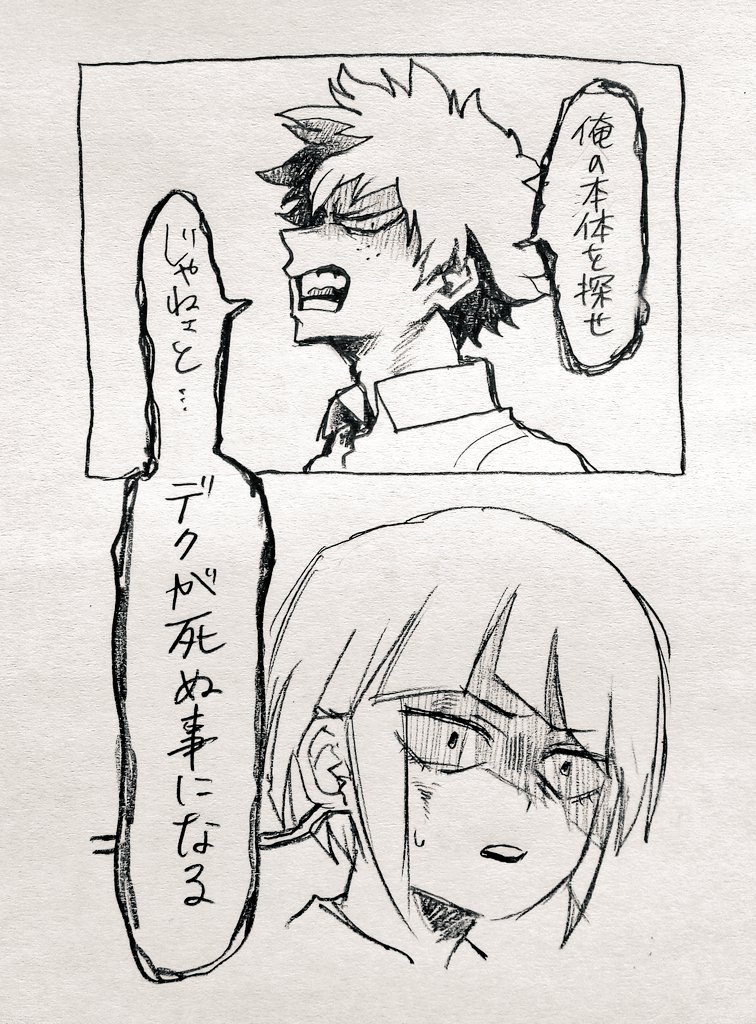 タケシ君と言えばガタガタガタガタしか思いつかない? 