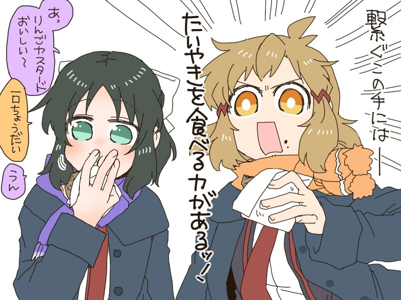 ひびみく 一話予告見ました 