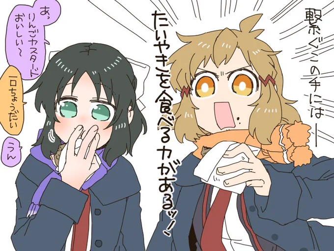 ひびみく 一話予告見ました 
