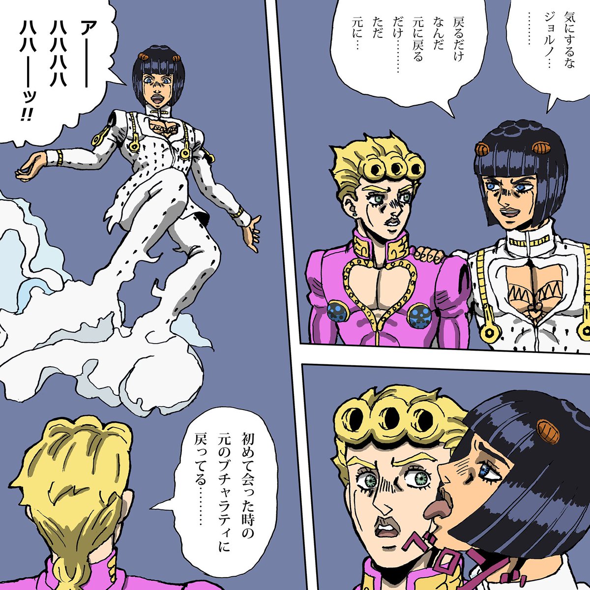 元に戻るブチャラティ
#jojo_anime 