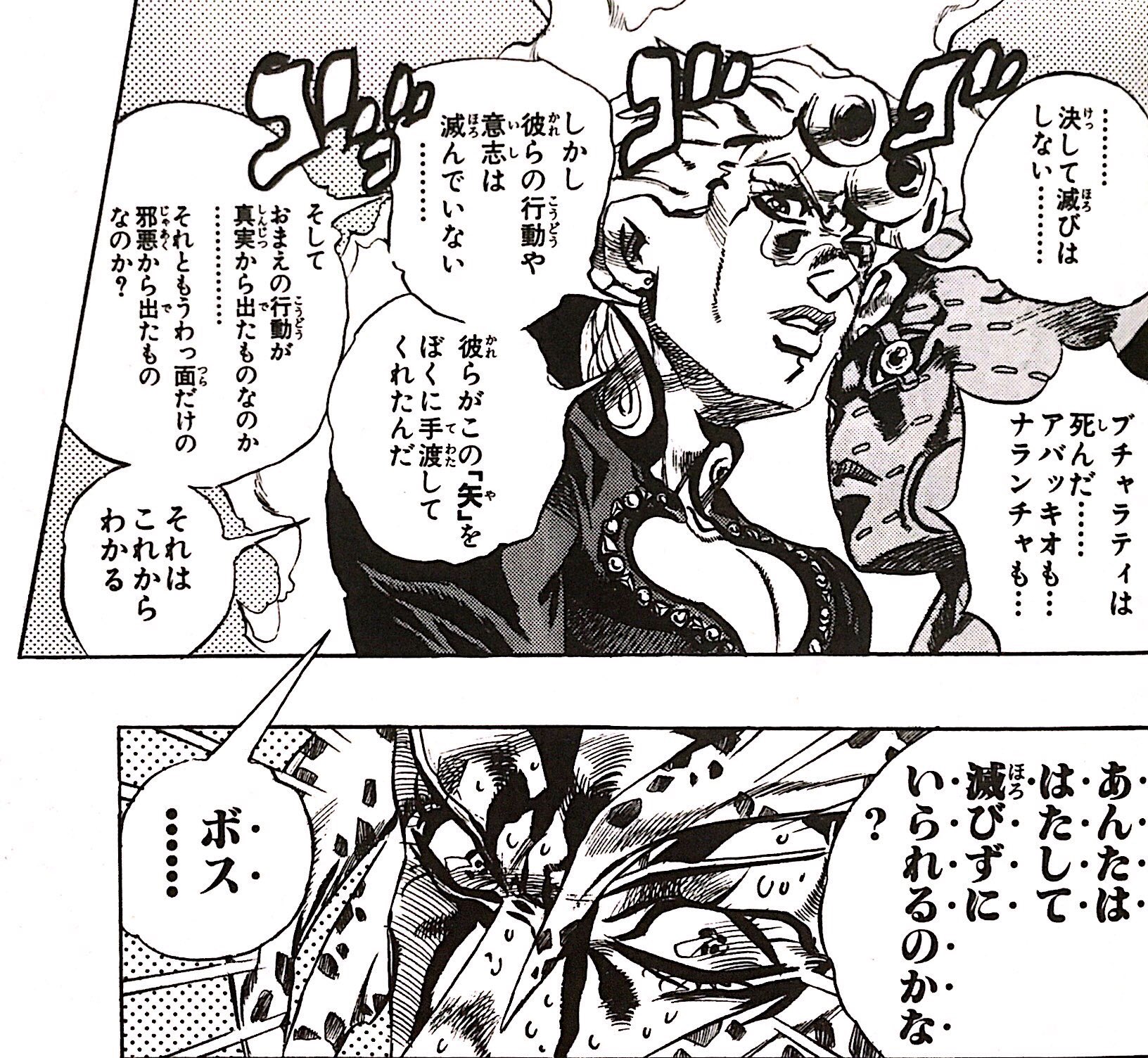 さんかてつ 細かい事を言うようだけど ブチャラティは死んだ アバッキオも ナランチャも って台詞ジョルノの台詞の中でも好きだから削らないで欲しかったなぁ Jojo Anime T Co Onnpvoltd1 Twitter さんかてつ 細かい事を言うようだけど ブチャラティは死んだ アバッキオも ナランチャも って台詞ジョルノの台詞の中でも好きだから削らないで欲しかったなぁ Jojo Anime T Co Onnpvoltd1 Twitter