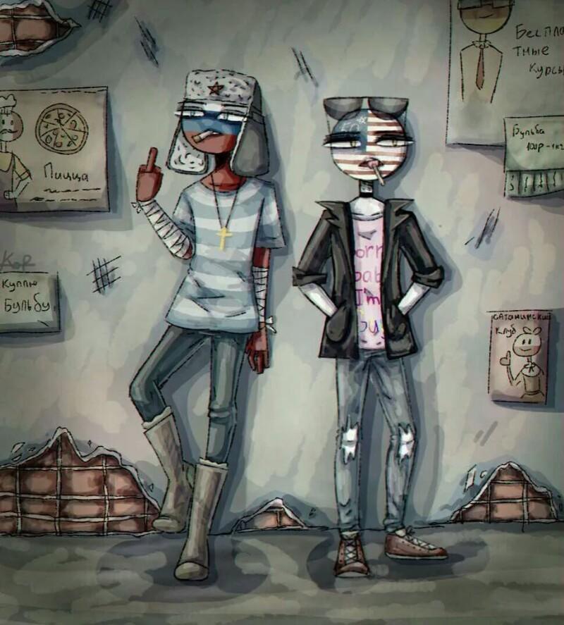 Шипы стран. Кантри хуманс США И Россия шип. Кантри хуманс Россия и Америка шип 18. Кантри хьюманс шипы 18 + Россия. Страны люди арты