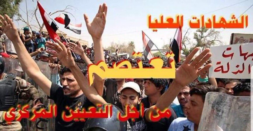 AlobaidNuha's tweet photo. #انصفو_الهندسة_وحملة_الشهادات_العليا https://t.co/9VTinL1k64