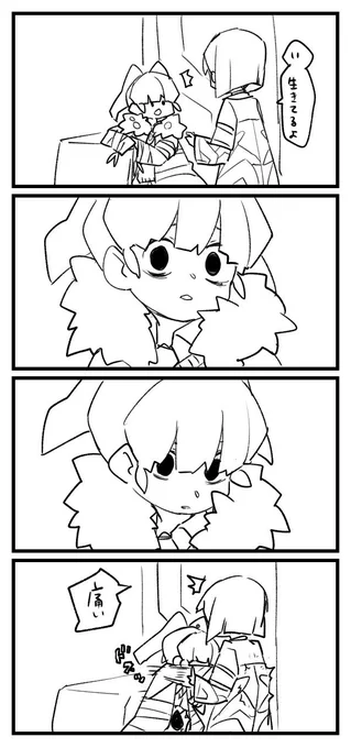 おまけらくがき 