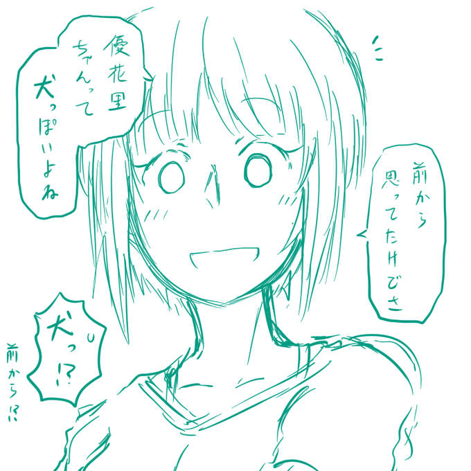 今までずっと思ってた事を唐突にさらっと言い始める西住みほ25歳。 