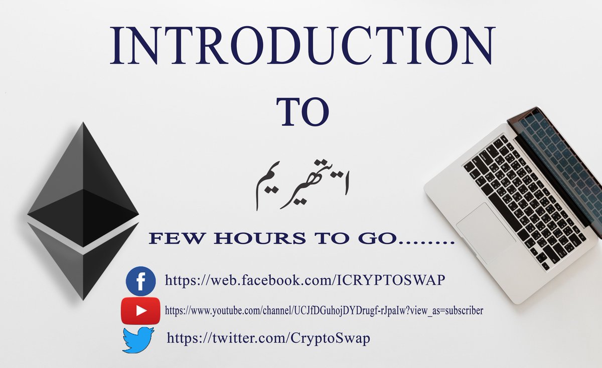 CryptoSwap tweet picture