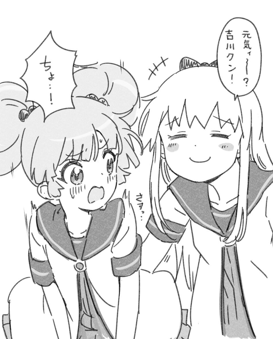 毎日セクハラしてくる部活の先輩に困っています
13歳/中学1年生 