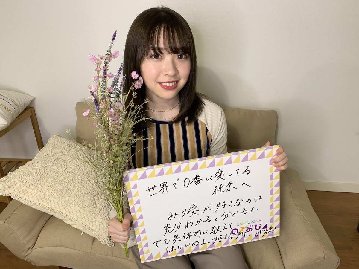 R_TrySail's tweet photo. ただの神 https://t.co/356jUN2O4c
