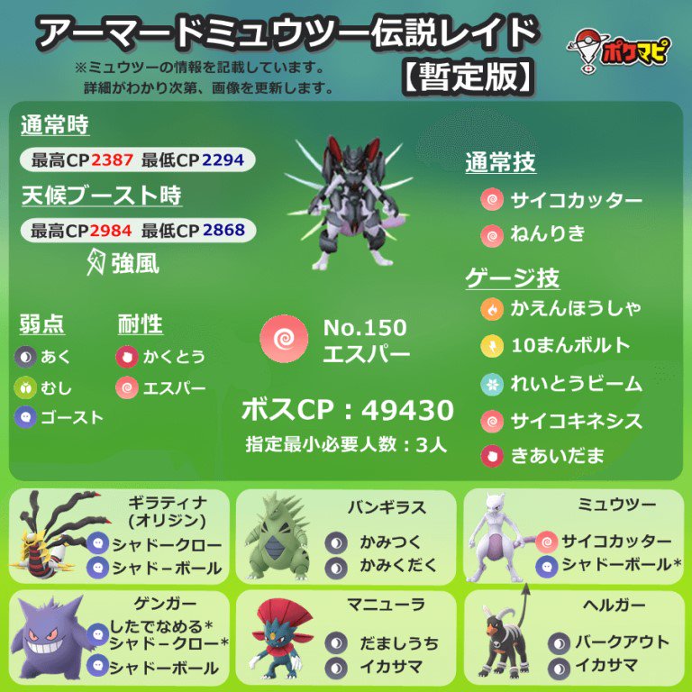 完了しました ヘルガー 弱点 ポケモンの壁紙