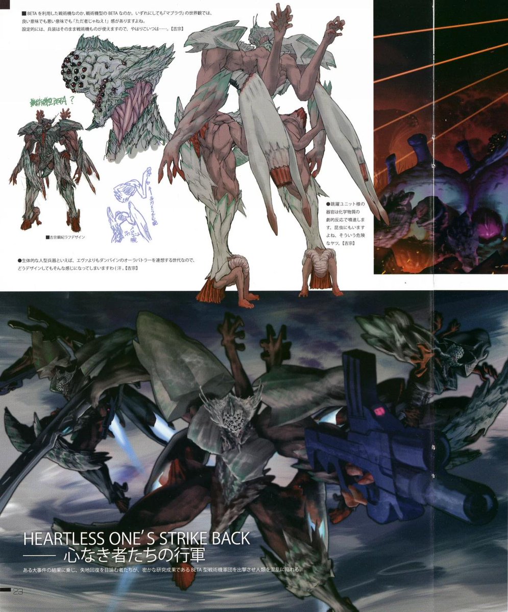 That One Gear If This Exoregularity Thing Ever Happens Shit Will Be Wild Hey What If We Took A Tsf And Made It Into A Beta T Co 8zy8ptowu6