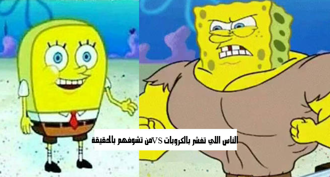 NetworkOutbreak's tweet photo. صح ؟ 

#نلتقي_باوتبريك #فيفا #رينبو #كيمنك #برو_كلوب #games #E32019 https://t.co/qbmXrd36sc