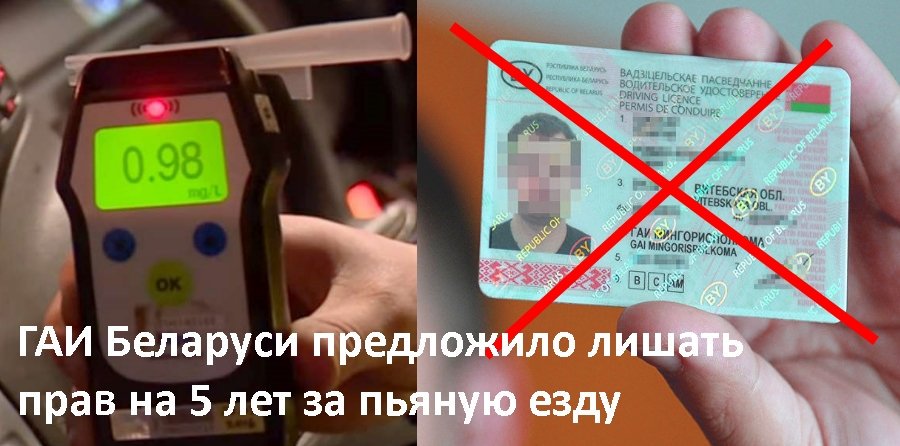 Наказание за вождение в нетрезвом виде в сша