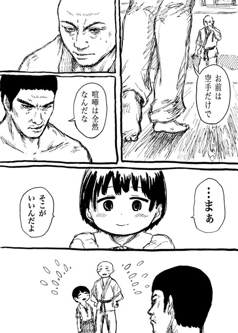 小林ちひろ を含むマンガ一覧 ツイコミ 仮