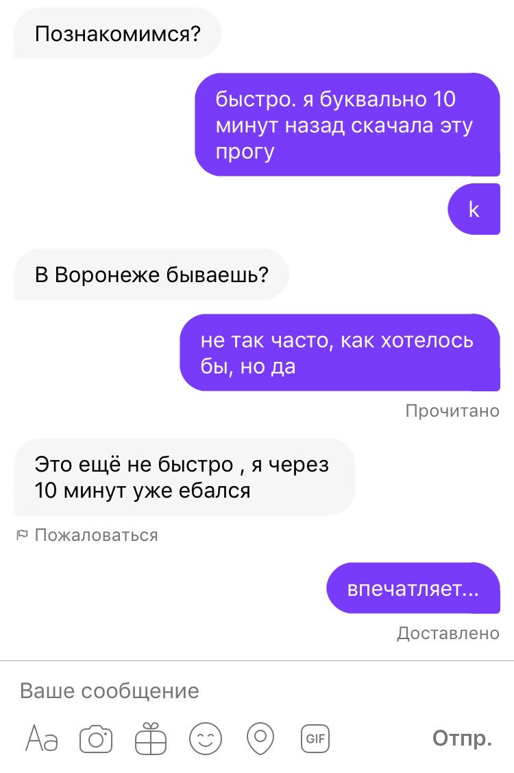 KALKUTINA_14's tweet photo. то, что надо для первого диалога с девушкой, бро https://t.co/UqMQ1zOlxe