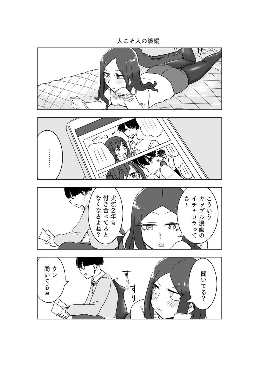 普段は『ここほれ墓穴ちゃん』という漫画↓を電ツマにて連載しています！
現在7月16日までAmazonで電子版の第①巻が半額セール中ですので、ぜひこの休日に！描き下ろし50ｐ超で超お得です!!… 