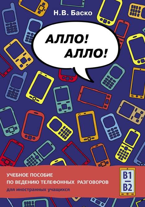 download Física 3: Eletricidade 1992