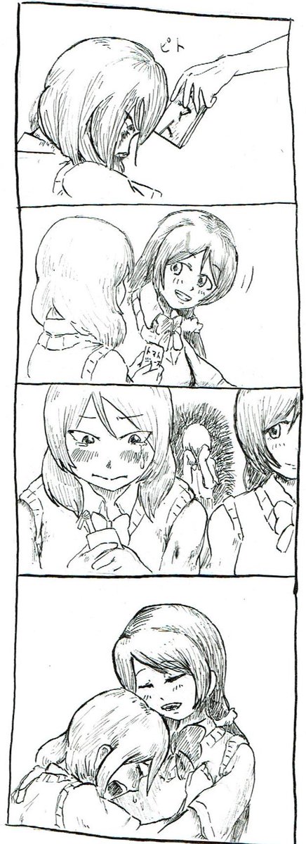 病み病み真姫ちゃん漫画の続き 