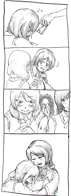 病み病み真姫ちゃん漫画の続き 