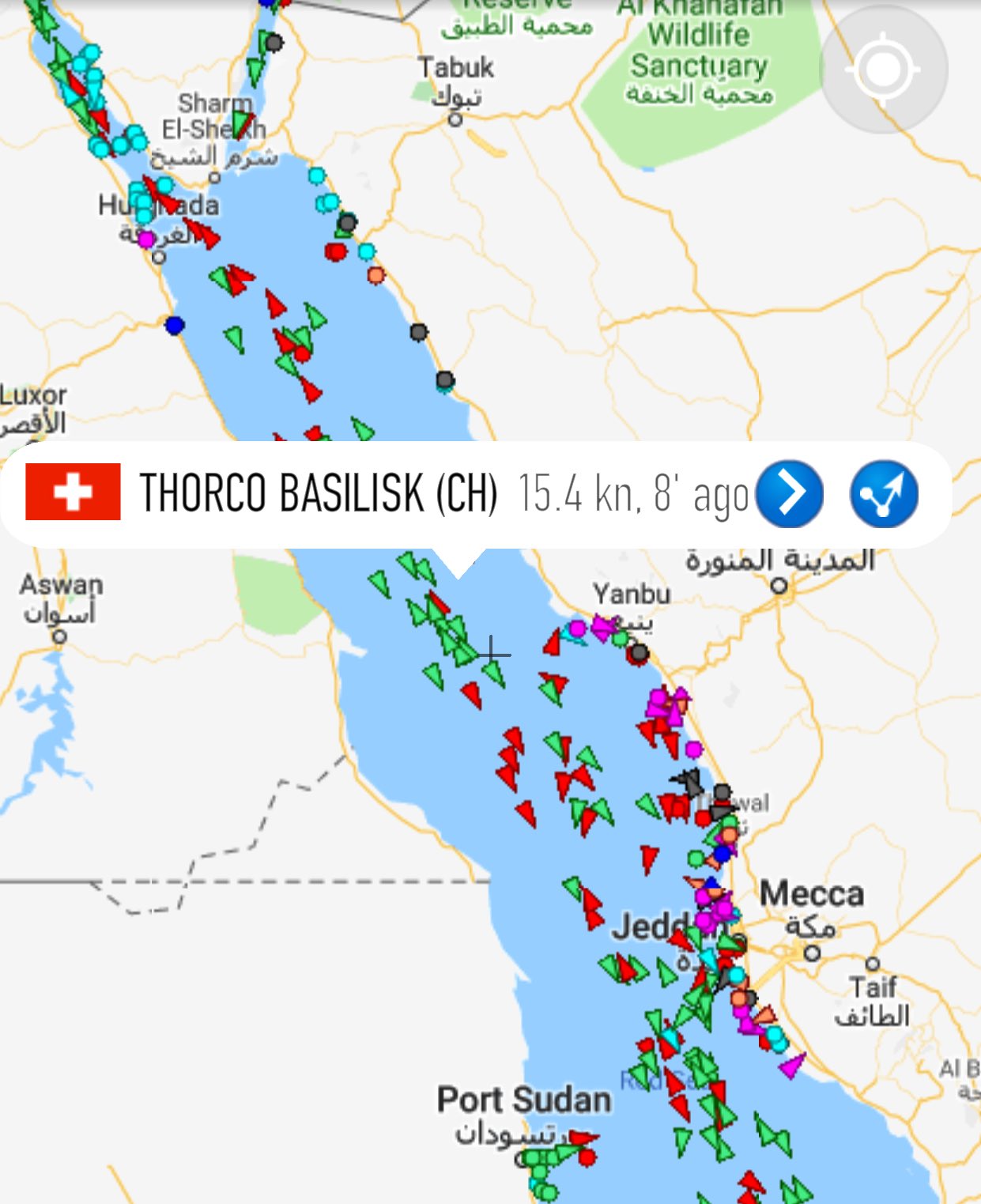 سفينة تترفع العلم السويسري تنقل أسلحة إلى السعودية