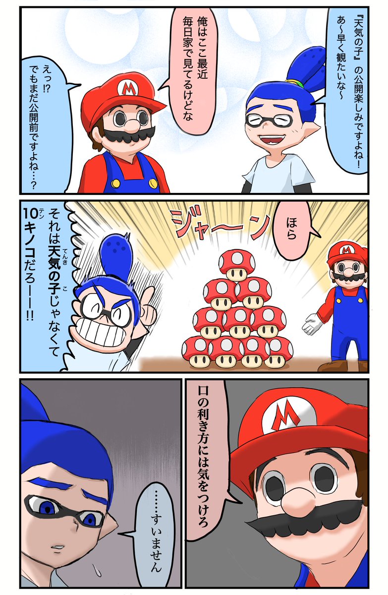 漫画です。 