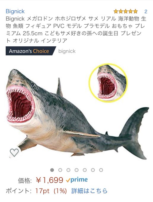 サメ好きのtwitterイラスト検索結果 古い順 サメ好きのtwitterイラスト検索結果 古い順