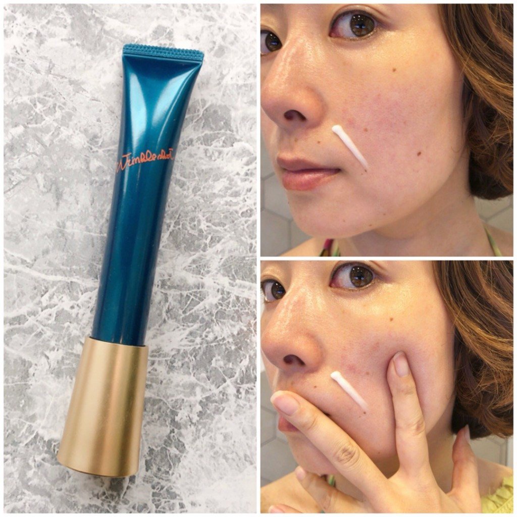 【認可シワ改善】ほうれい線や乾燥シワに効く化粧品ポーラ リンクルショット美容液使い方は？効果は？ pyonkobeauty.com/?p=8260