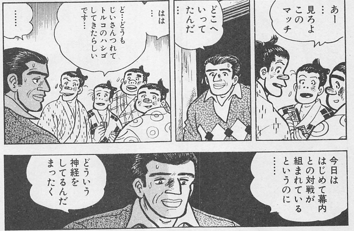 破壊屋ギッチョ on X: 映画『ザ・ファブル』に出てくる花屋がデリヘルだと分からなかった人が多くて驚いているけど、もしかして皆さん隠語をそのままの意味で受け取っていませんか？画像のシーンはすべて性風俗を意味しています。  t.coJcLLTjn2d8  X