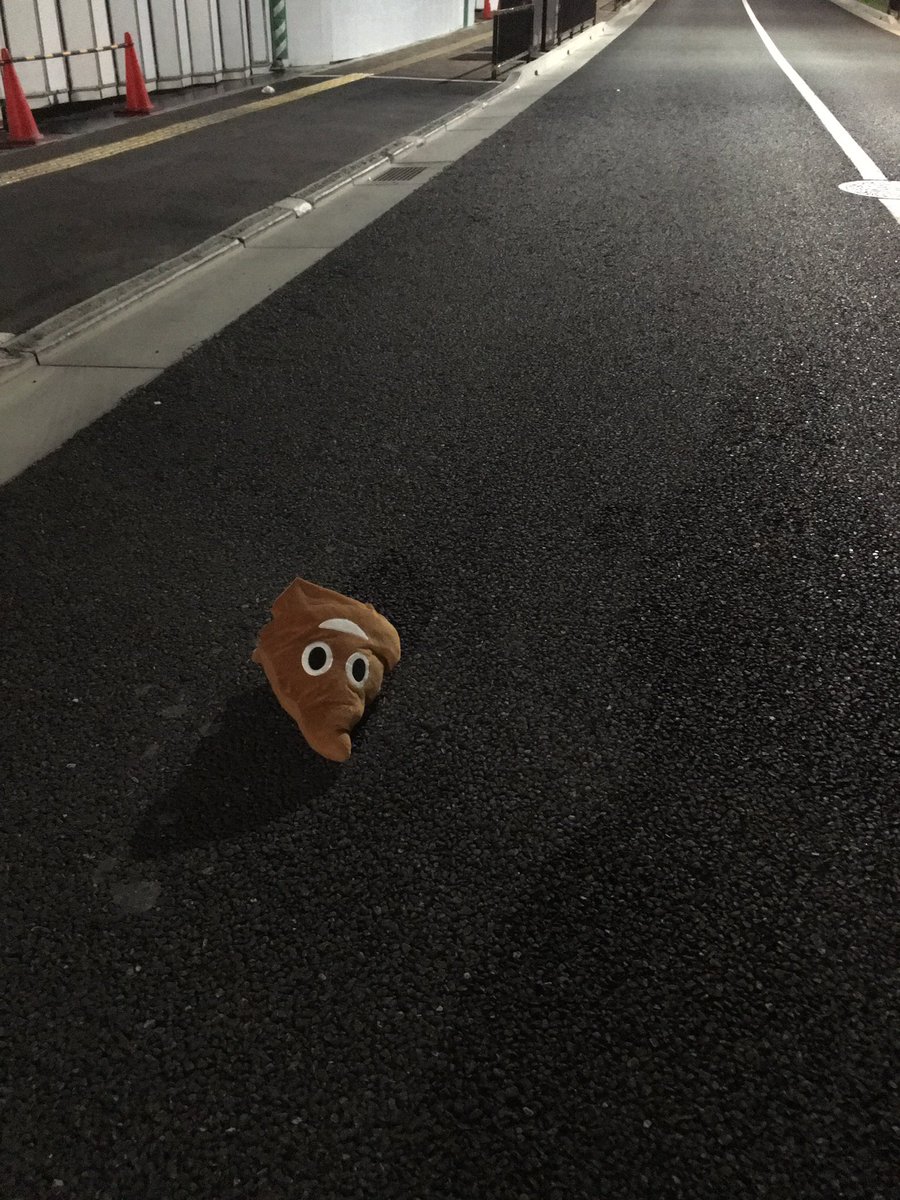 道に落ちてるもの Hashtag On Twitter